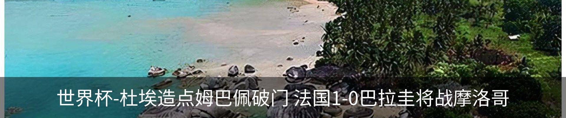 内页banner