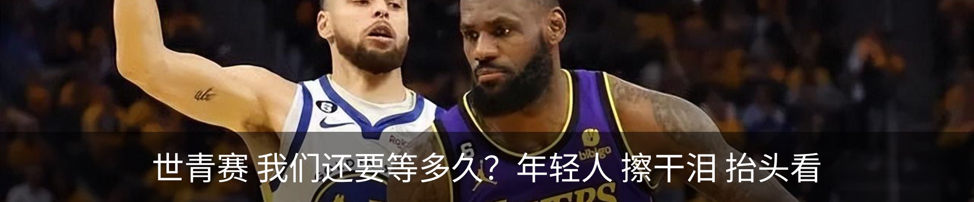 内页banner