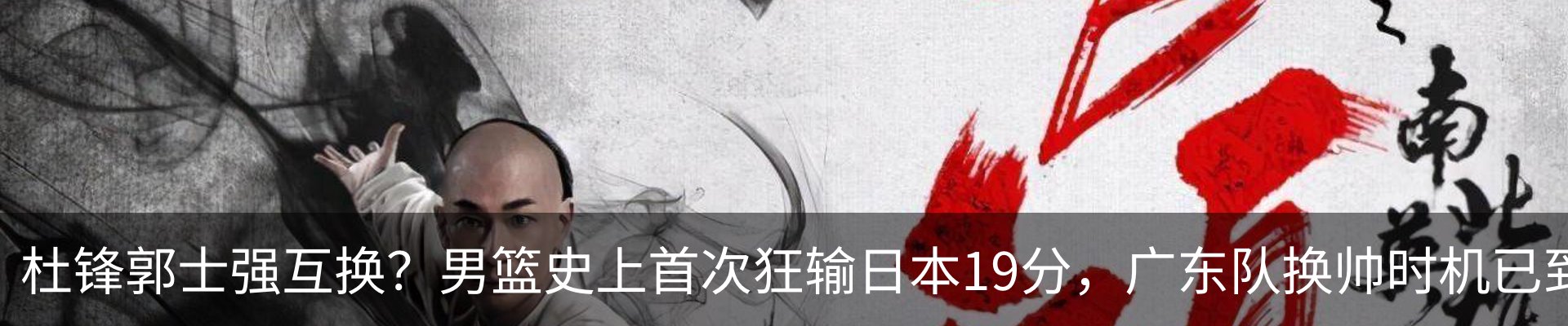 内页banner