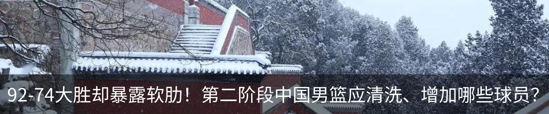 内页banner